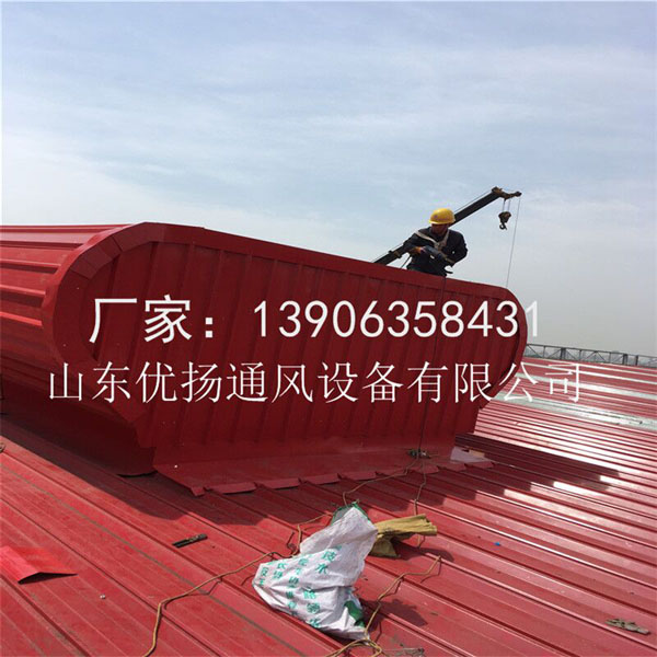 通風(fēng)天窗 通風(fēng)天窗
